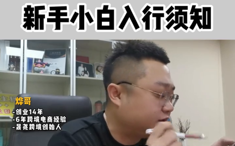 FBM是什么意思？何时选择亚马逊 FBM？