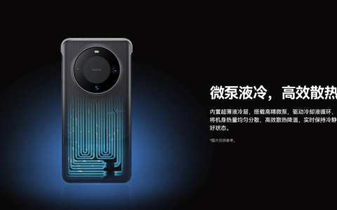 华为mate60pro手机壳推荐（暗藏芯片，网友：299元真不贵！）