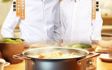 东方甄选的“连续剧”，迎来了结局——董宇辉升职了