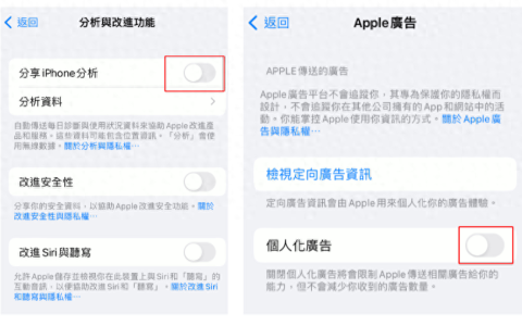 海外抖音Tiktok app怎么注册？（详细图文教程）