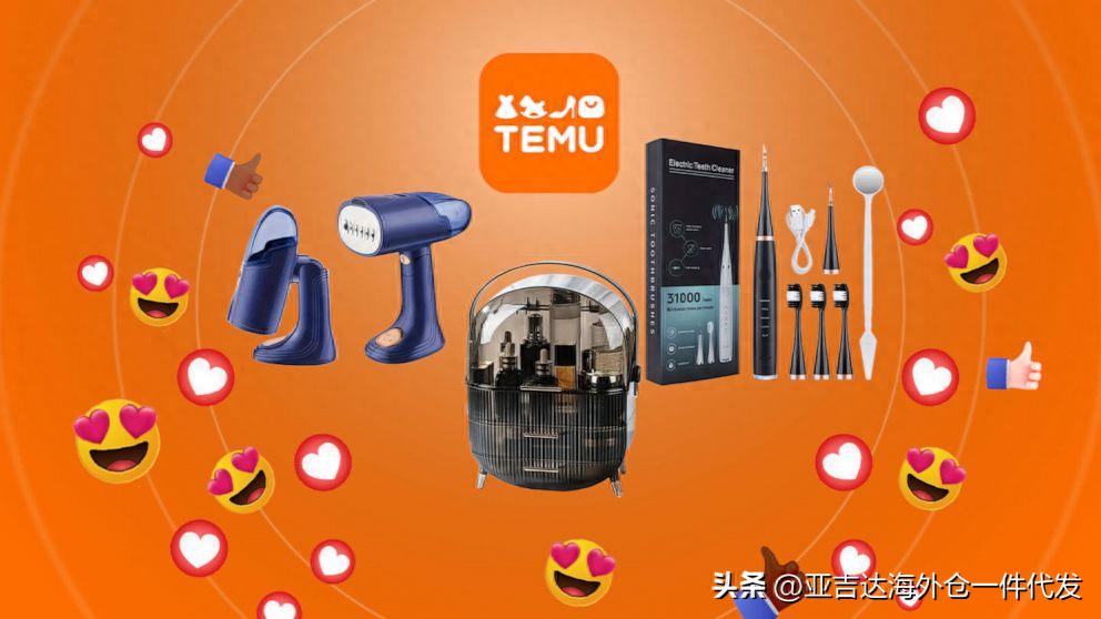Temu全托管模式怎么发货（订单发货要点和流程）