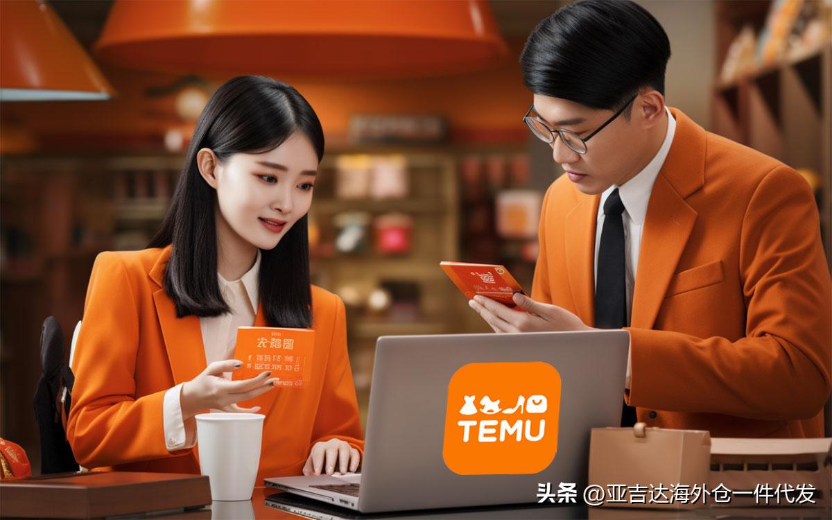 Temu全托管模式怎么发货（订单发货要点和流程）